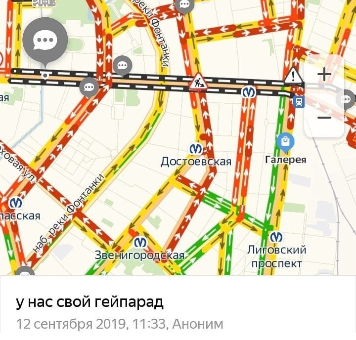 Insulting the feelings of those who think - My, Procession, Saint Petersburg, Believers, Traffic jams, Yandex maps, Comments, Longpost