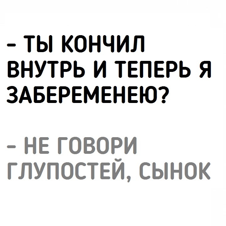 Черного юмора вам в ленту ч. 45 - Черный юмор, Шутка, Юмор, Moiseyka, Длиннопост