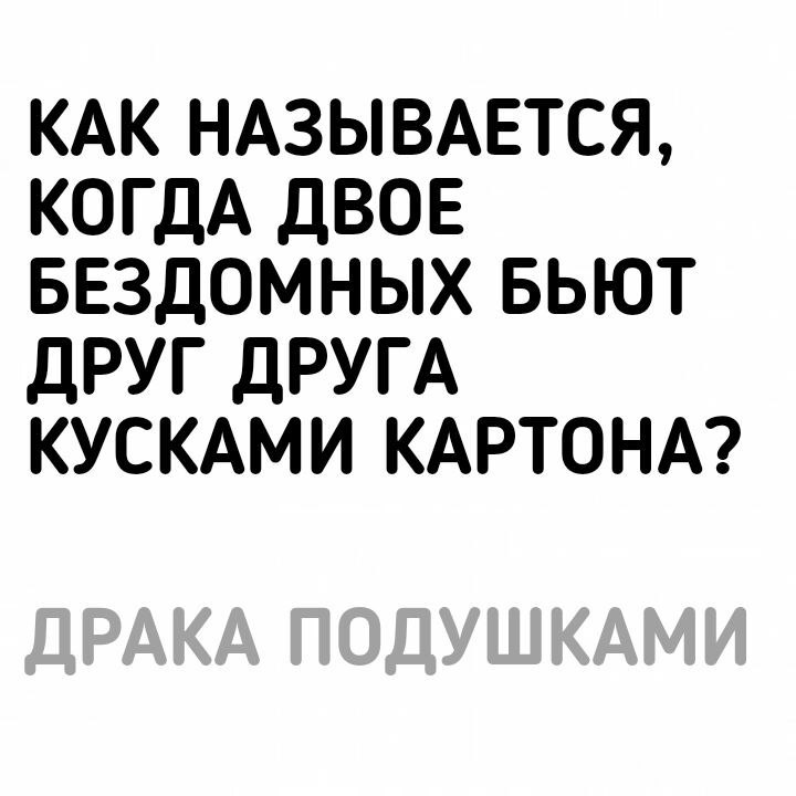 Черного юмора вам в ленту ч. 45 - Черный юмор, Шутка, Юмор, Moiseyka, Длиннопост