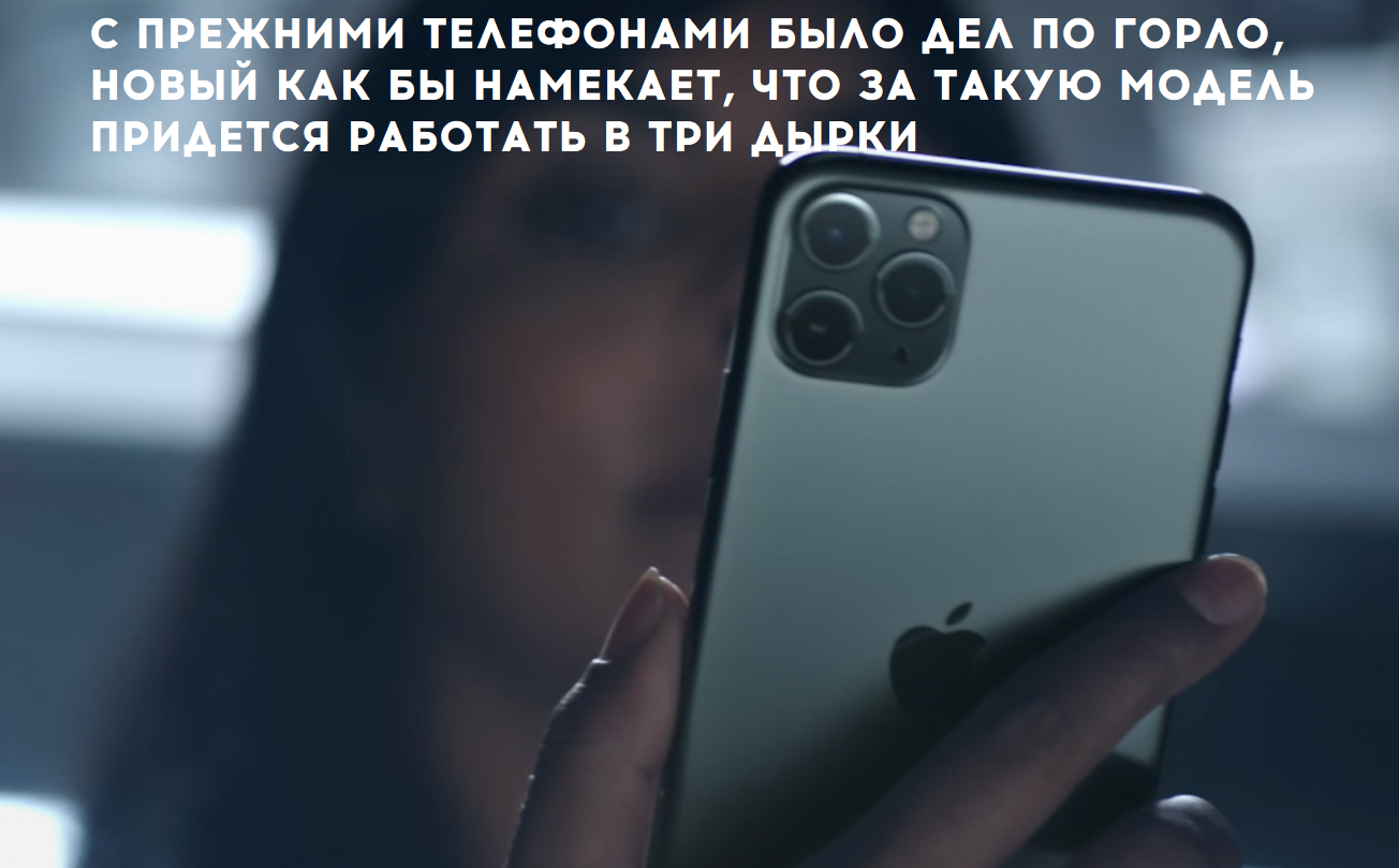 НОВИНКА - NSFW, iPhone, Телефон, Мобильный, Смартфон, iPhone 11, Секс, Камера, Картинка с текстом