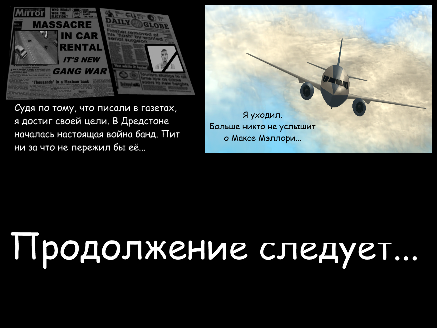 Хроники Дредстона. Глава I. Прощай, моя любовь - Моё, Комиксы, Криминал, Длиннопост