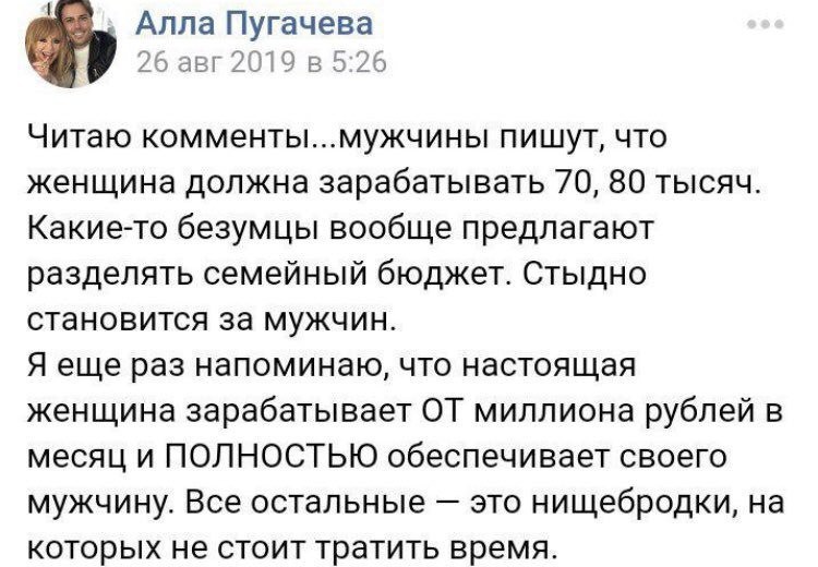 Как Максиму с бабушкой повезло - Алла Пугачева, Максим Галкин, Юмор, ВКонтакте