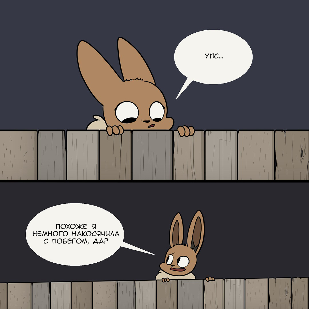 Never grow up. - Nekoama, Comics, Pokemon, Longpost