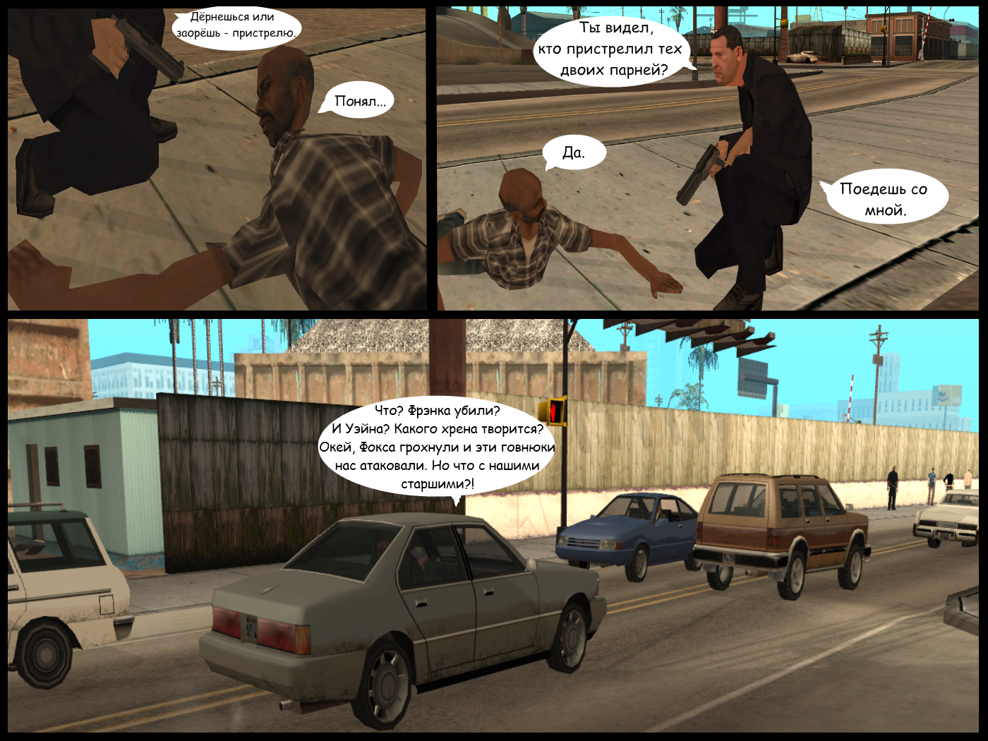 Dredstone Chronicles. Chapter II: Bad luck. Part 1 - My, Comics, Crime, , Longpost