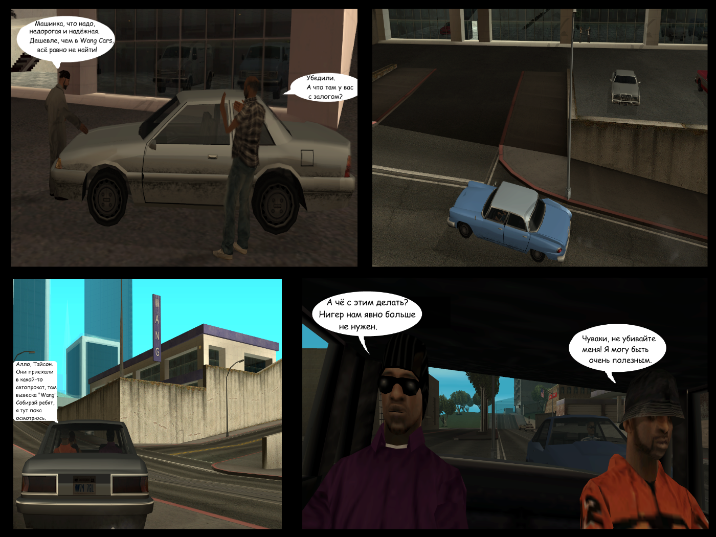 Dredstone Chronicles. Chapter II: Bad luck. Part 1 - My, Comics, Crime, , Longpost