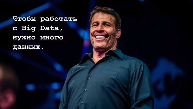 If Tony Robbins spoke at an IT conference... - Tony Robins, Cap, IT, Longpost