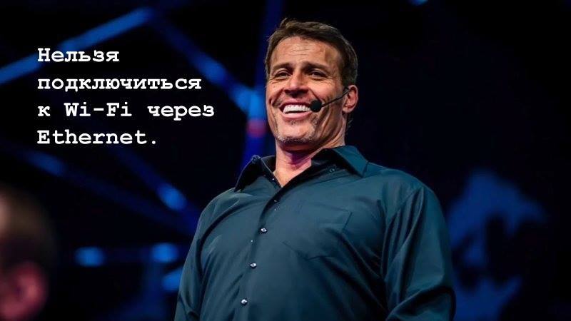 If Tony Robbins spoke at an IT conference... - Tony Robins, Cap, IT, Longpost