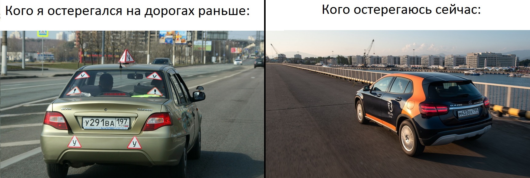 I know for myself) - My, Road, Driver, Road accident, Auto, Car sharing, Driving school, Traffic rules