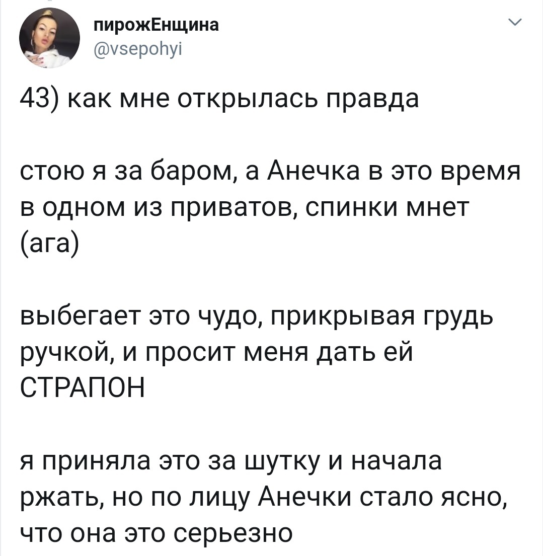 Работа в стрипклубе - Исследователи форумов, Дичь, Работа, Треш, Длиннопост, Мат, Трэш