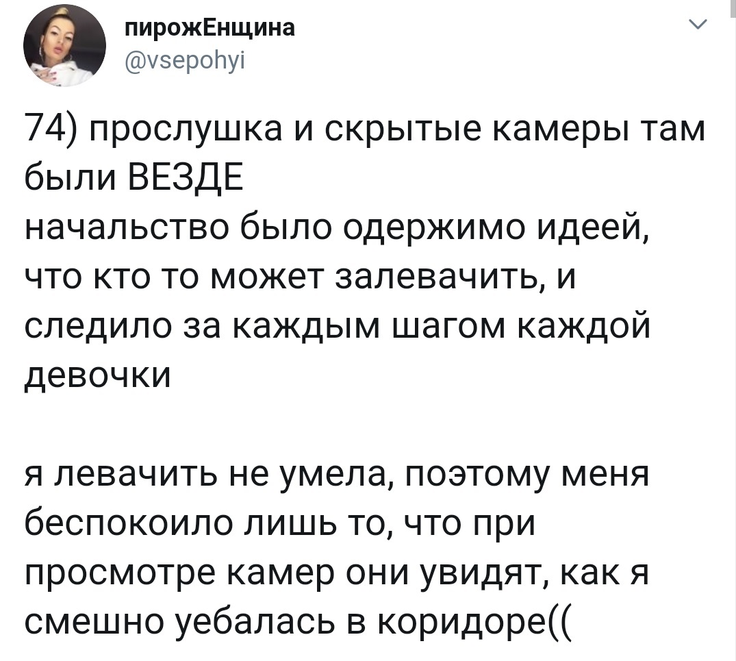 Работа в стрипклубе - Исследователи форумов, Дичь, Работа, Треш, Длиннопост, Мат, Трэш