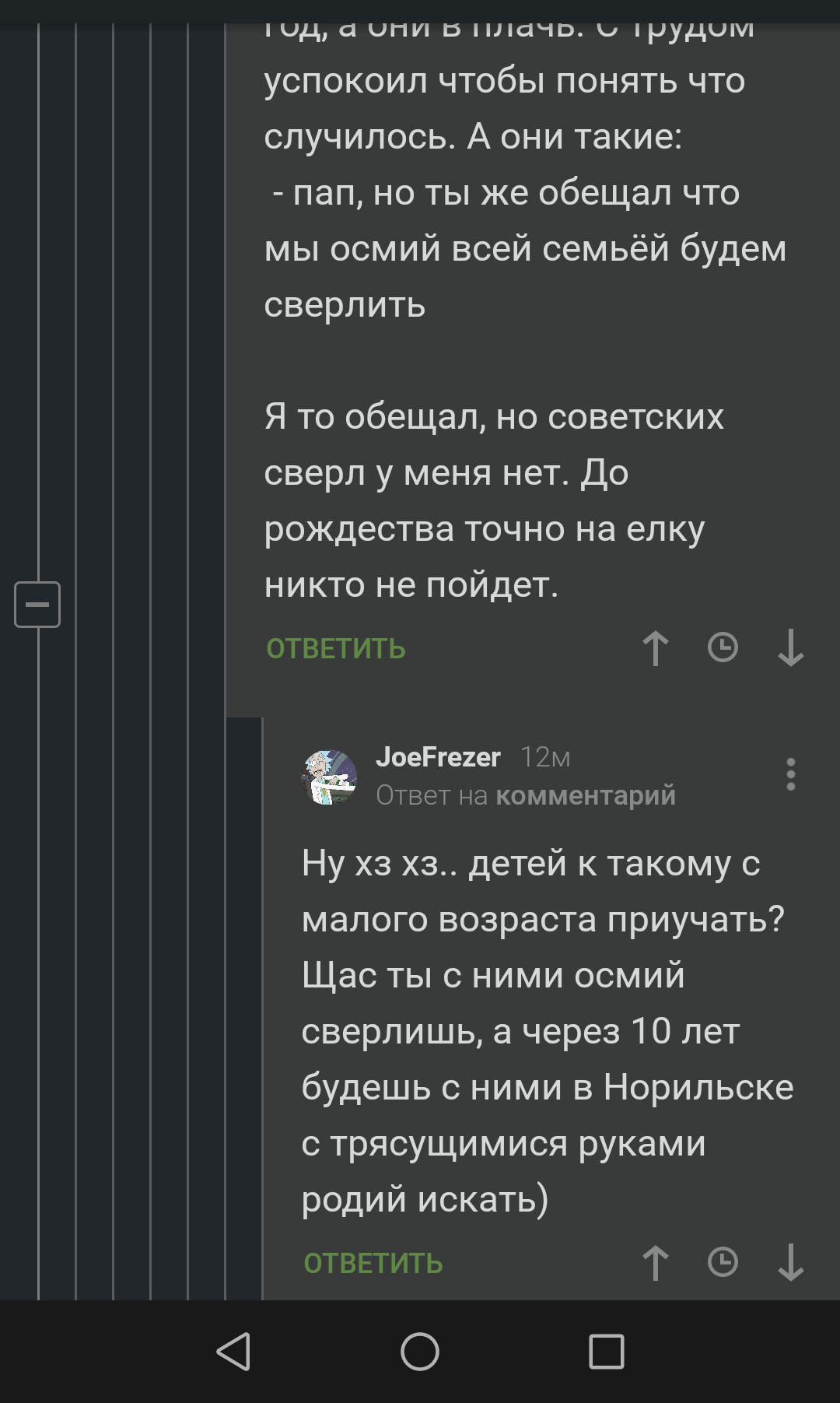 Ешь, люби, сверли осмий! - Сверло, ГОСТ, Знак качества, Осмий, Семья, СССР, Длиннопост