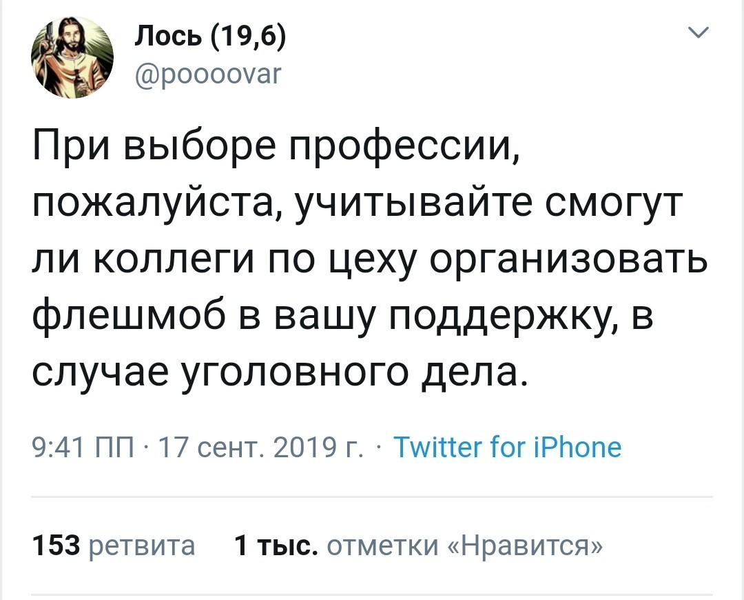 Абитуриентам на заметку - Интернет, Юмор, Абитуриент, Twitter, Павел Устинов