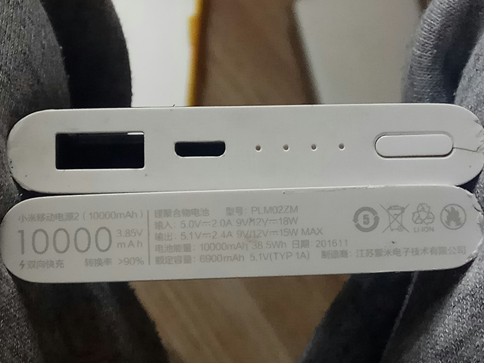 External battery Xiaomi Mi Power Bank 10000 mAh model PLM027M - Repairers Community, Help, Longpost