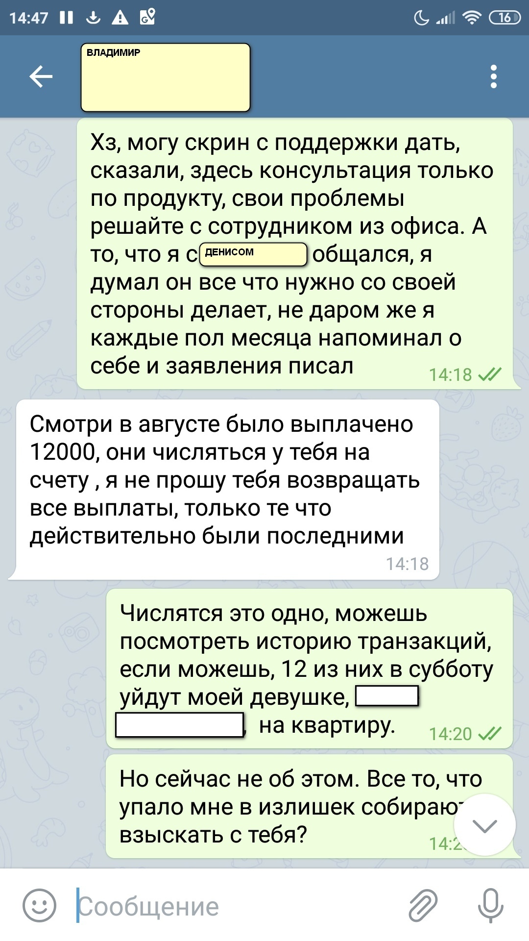 Необходима юридическая консультация по нетривиальному вопросу - Моё, Юридическая помощь, Работа, Тк РФ, Длиннопост