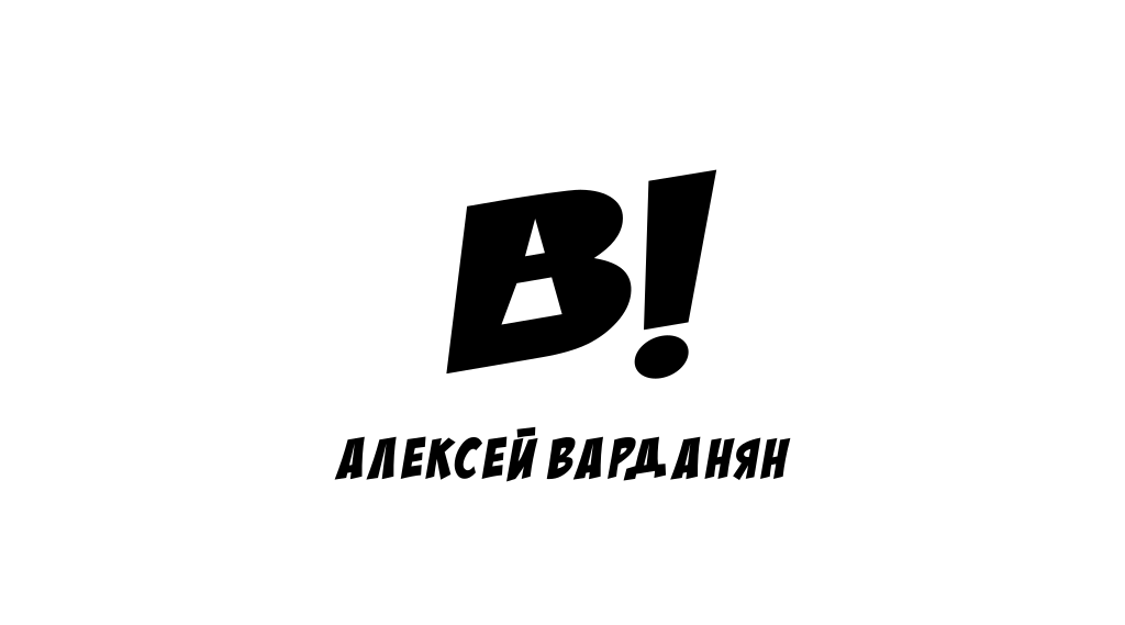 Как я друзьям логотипы разрабатывал - Моё, Логотип, Монограмма, Подарки, День рождения, Дизайн, Длиннопост