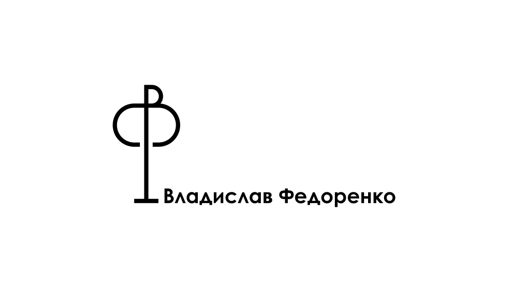 Как я друзьям логотипы разрабатывал - Моё, Логотип, Монограмма, Подарки, День рождения, Дизайн, Длиннопост