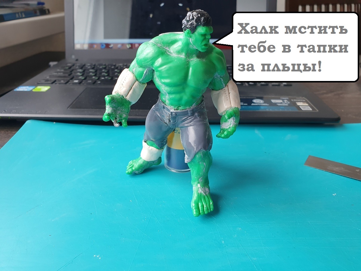 Pumping figures Hulk. Humorous story with pictures. 1 part. - My, Hulk, Avengers, Crafts, With your own hands, Needlework with process, Longpost