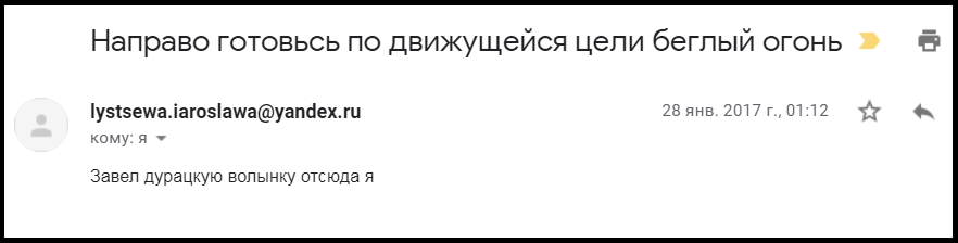 How I owed 100,000 to a prostitute #2 - My, Court, Longpost, Advocate, Voronezh