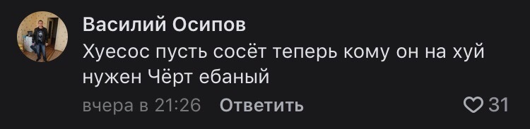 В этом фото прекрасно всё... - Биомусор, АУЕ, Мат