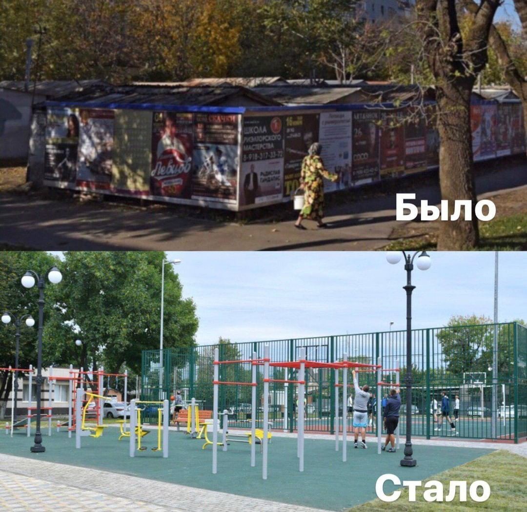 In Krasnodar, a new square was opened today on the site of demolished garages - Krasnodar, Beautification, They can whenever they want, Longpost