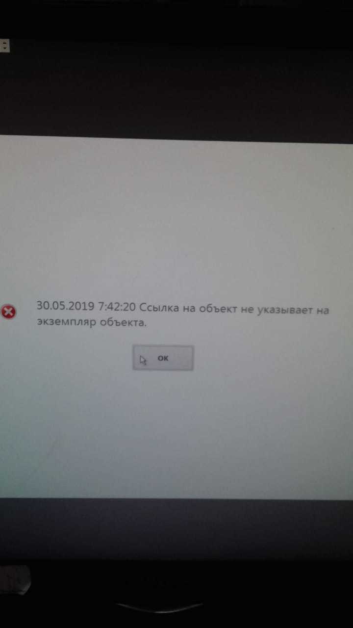 Что же это такое - работа на почте России? - Моё, Почта России, Ошибка, Ад, Длиннопост, Работа