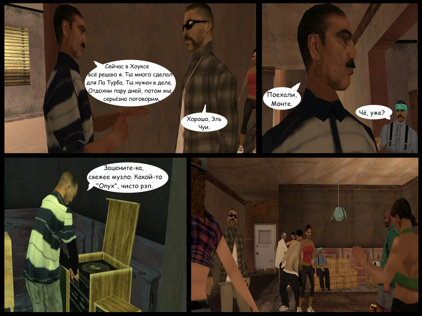 Dredstone Chronicles. Chapter III: Payback time. Part 2 - My, Crime, Latinos, Comics, Longpost