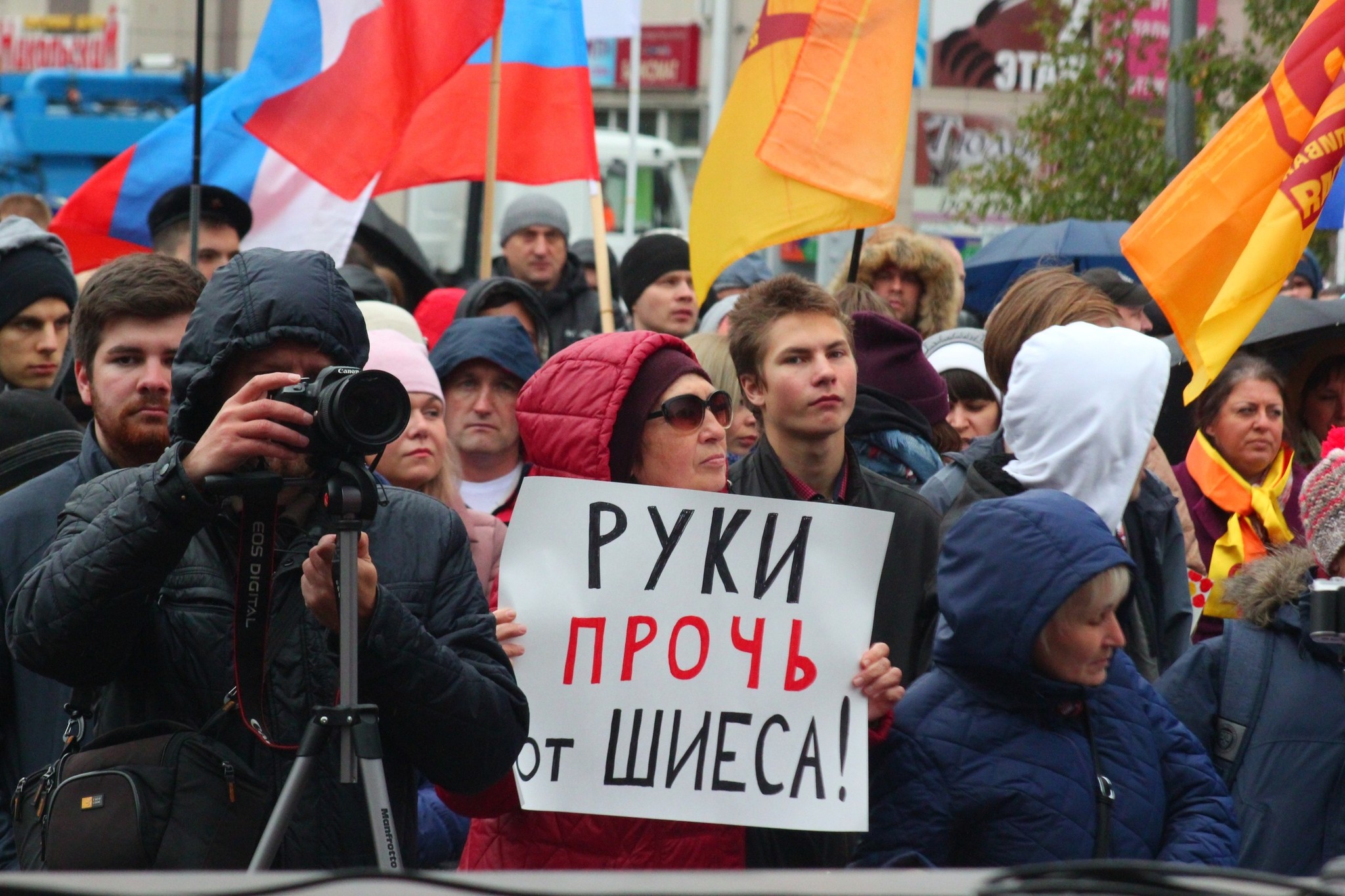 Митинг против мусорного полигона на Шиесе прошёл сегодня в Архангельске и других городах Архангельской области. - Архангельск, Шиес, Митинг, Длиннопост, Негатив, Политика, Мусор