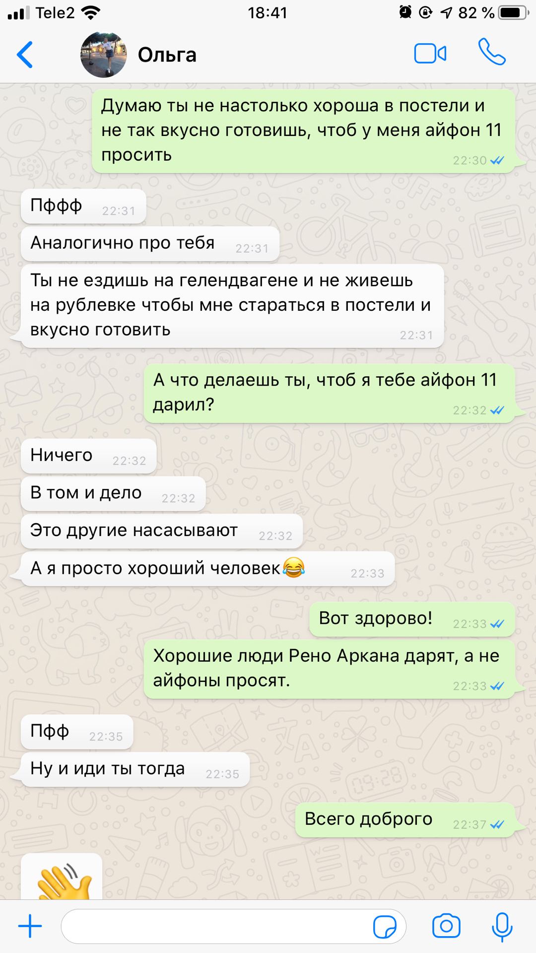 IPhone 11 или юмористка - Моё, iPhone, Юмор, Длиннопост, iPhone 11, Переписка