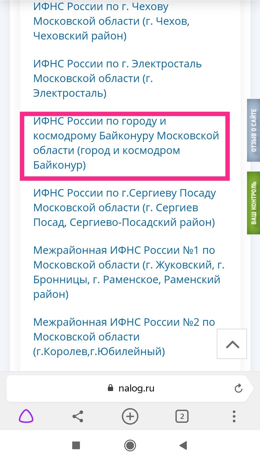 Что еще я не знаю о Московской области? | Пикабу