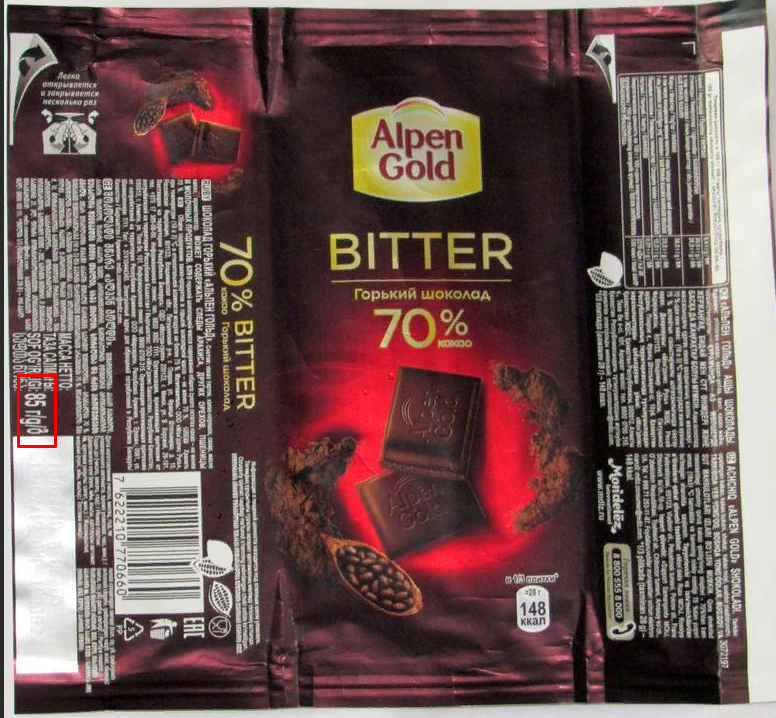 And let's remove 5-10 grams and make a profit - Longpost, Alpen Gold, Chocolate