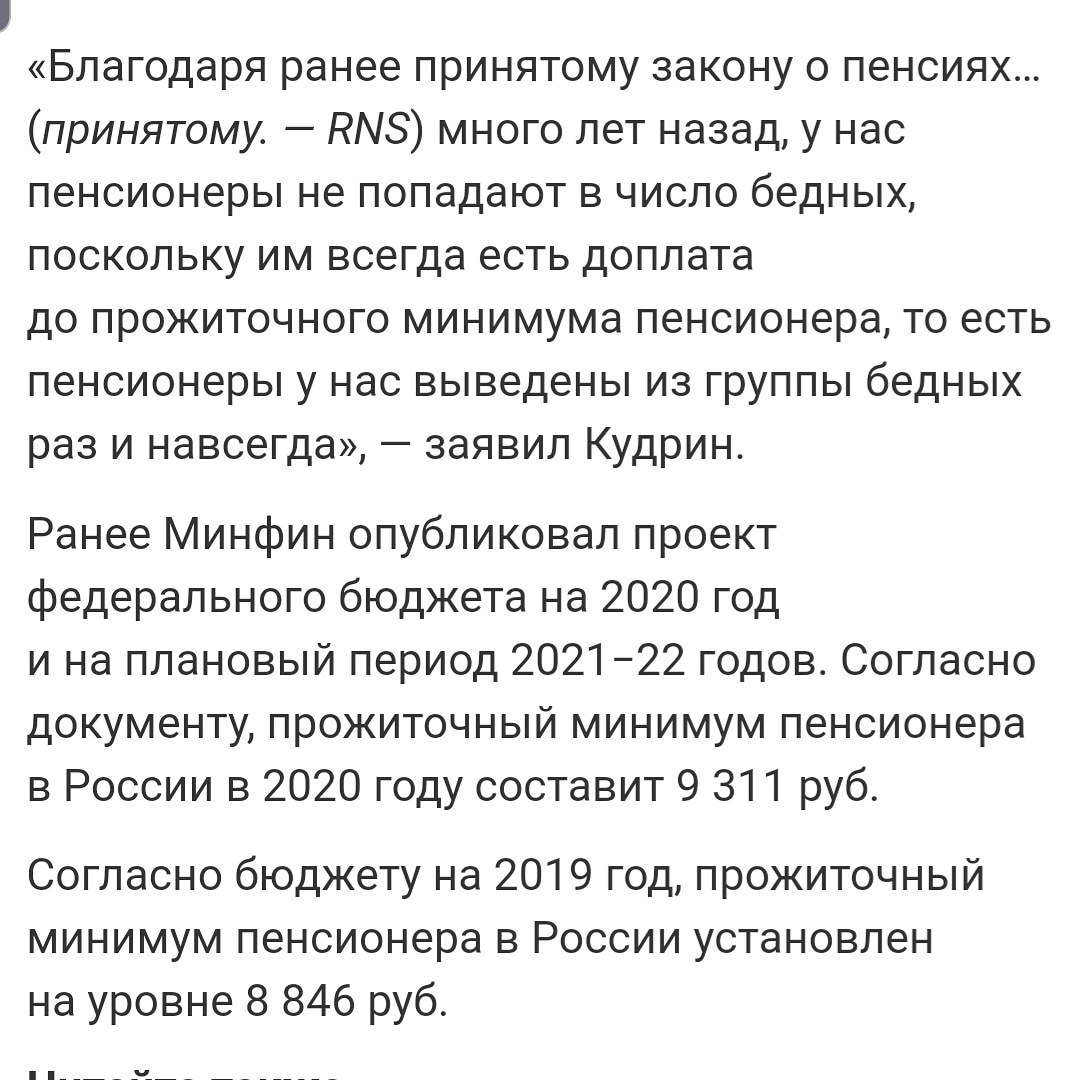 Зажиточные пенсионеры | Пикабу