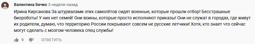 ХИМичЕСкий ГЕНоЦИд СЛАВЯНо-РУСов! ОПЫЛЕНие ГОЙев ЯДами! УНИЧТОЖение ПоКОЛений АРИЙцев! или (остановите планету!) - Химтрейлы, Идиотизм, Поехавший, Славяно-Русы, Арии, Длиннопост, Неадекват, Славяне