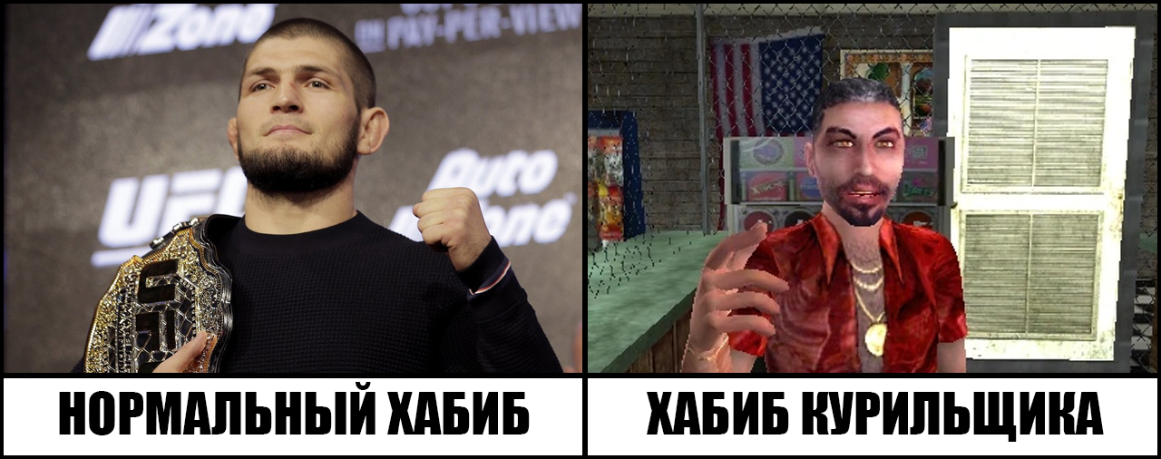 Khabib - Khabib Nurmagomedov, Postal 2, A healthy person smoker