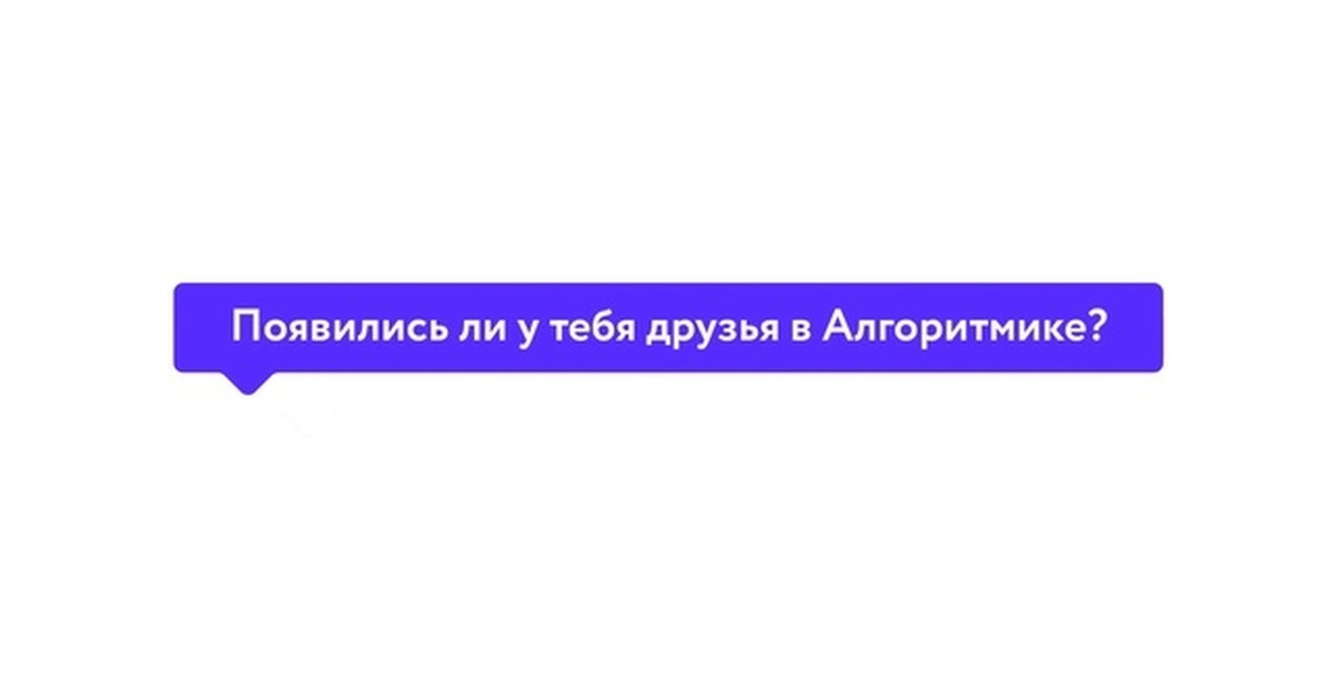 Алгоритмика о проекте белгородская область вход для ученика школа