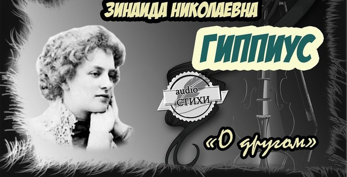 аудио стихи про. стихотворение агнии львовны барто помощница. лермонтов корабль одинокий. стихи разных поэтов. стихотворение для детей.