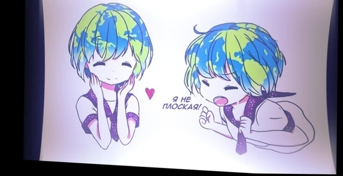 Earth Chan Nsfw