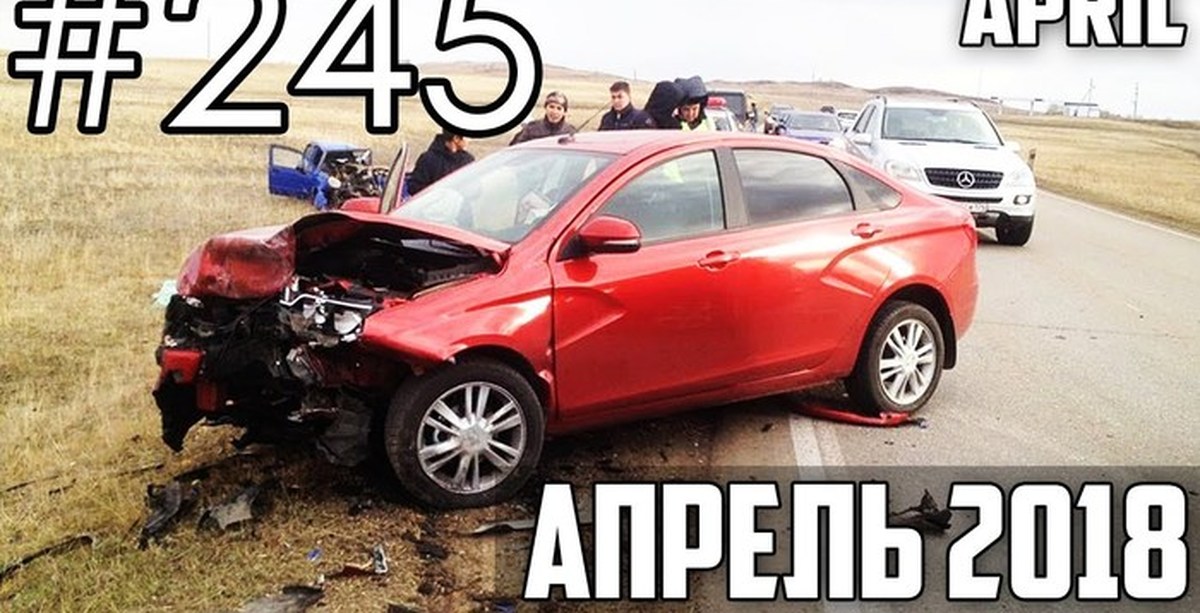 245 апреля