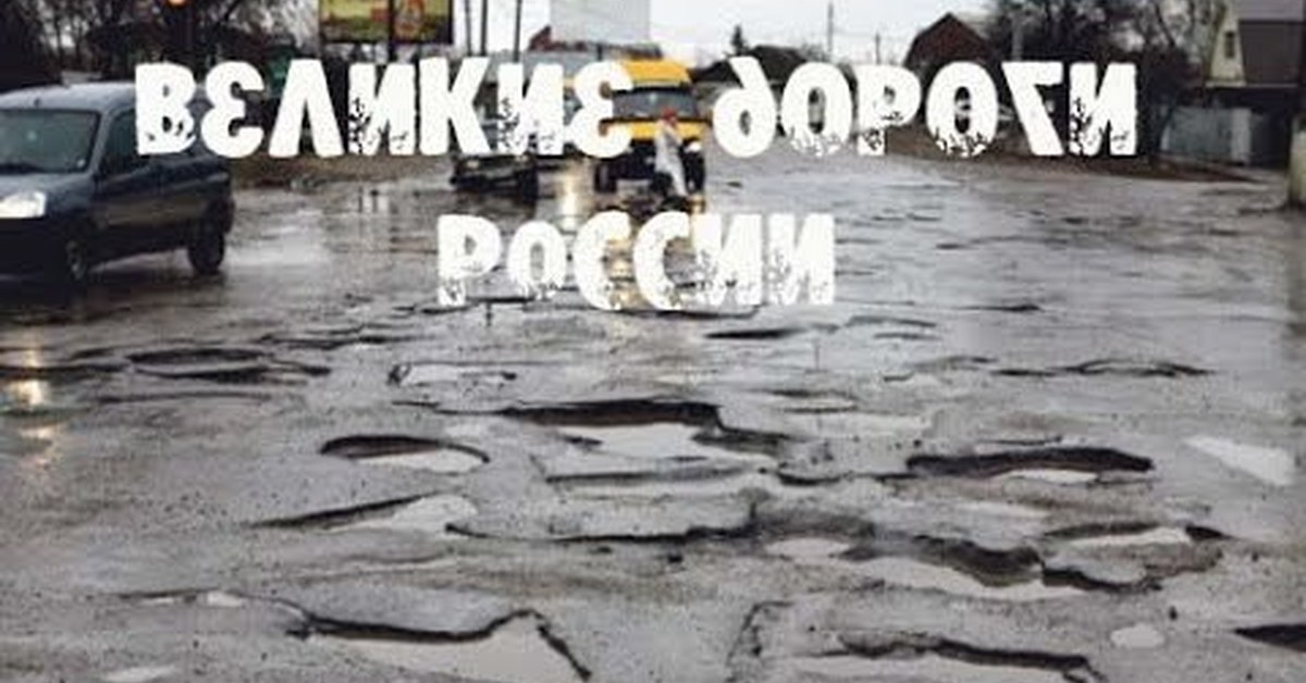 Растаяли почти. Плохие дороги на Кипре. Плохая дорога песочные.