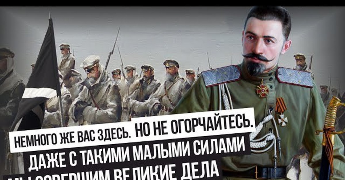 монархисты 1993. белые монархисты. белые монархисты. белая армия корниловцы. политика монархистов.