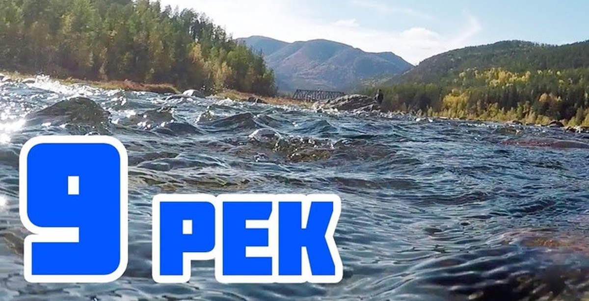 Сибирь реки видео