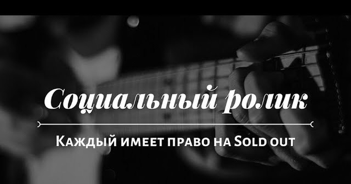 Каждый ролик. Социальный ролик с вопросом. Ролик каждый день 2 XT Music.