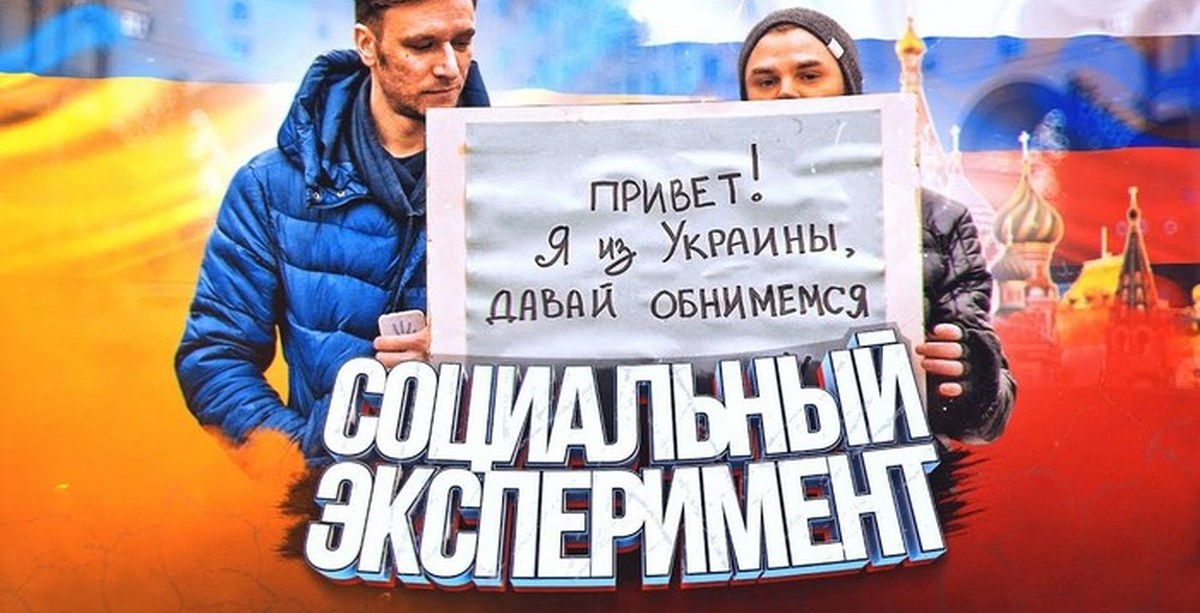 Как будет привет на украинском. Я из Украины. Привет я из Украины давай.