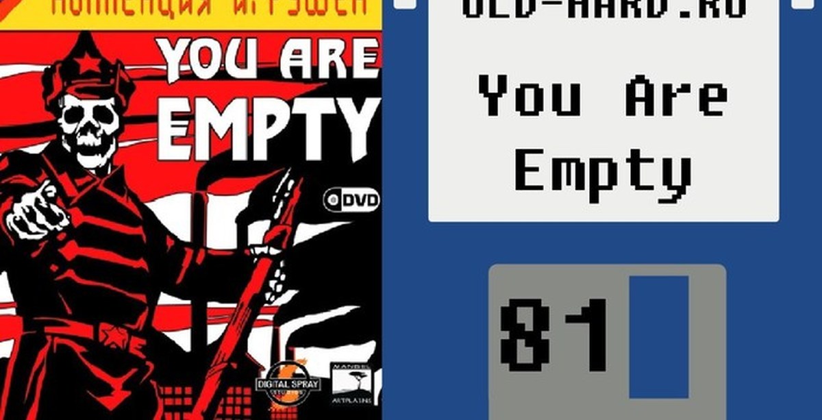 Скайрим zaz furniture. Высказывание шекспира-ад пуст,,,,. This is empty. This is empty. This is empty.