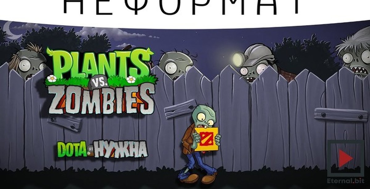 Plants vs zombie ключ. Лук парей из плент версус зомби. 2048 X 1152 шапка для ютуба Plants vs.Zombies 2. Pivot man vs Zombie.