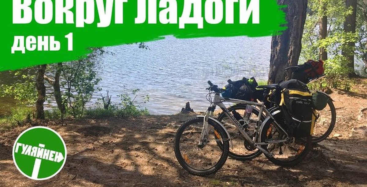 Вокруг ладоги на автомобиле